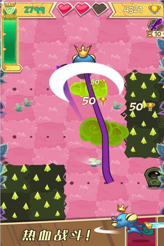 成王之路v1.3.5截图1