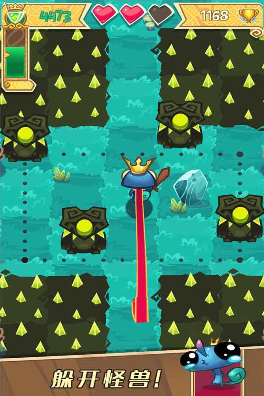 成王之路v1.3.5截图4