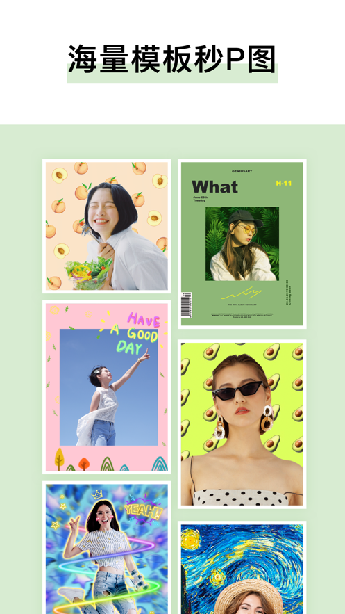 GeniusArt相机v1.12截图3