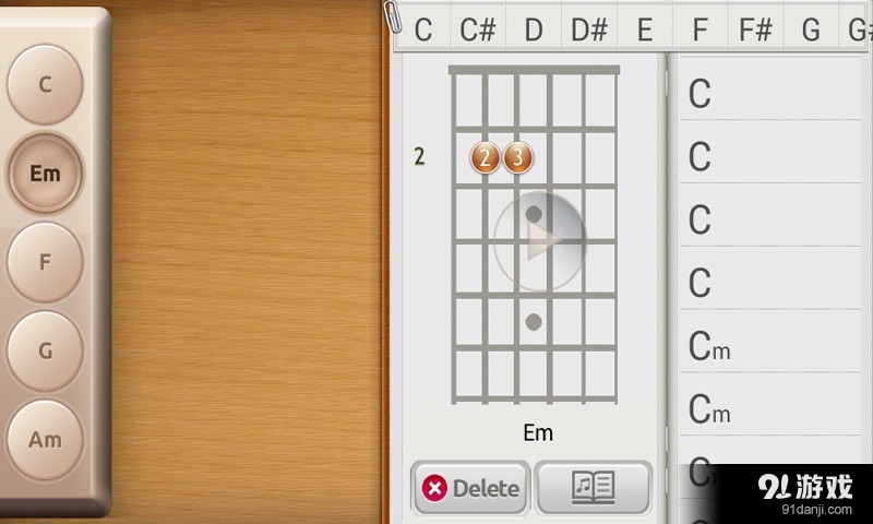 掌上吉他v2.13截图3
