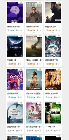 70cn美剧网v1.3.4截图3