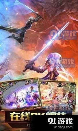 001魔域v1.1.4截图1