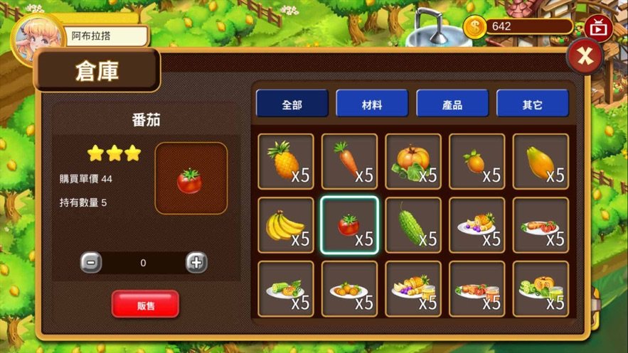 每天酵一笑v1.7截图2