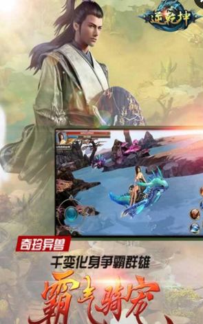 逆乾坤v1.3.4截图3