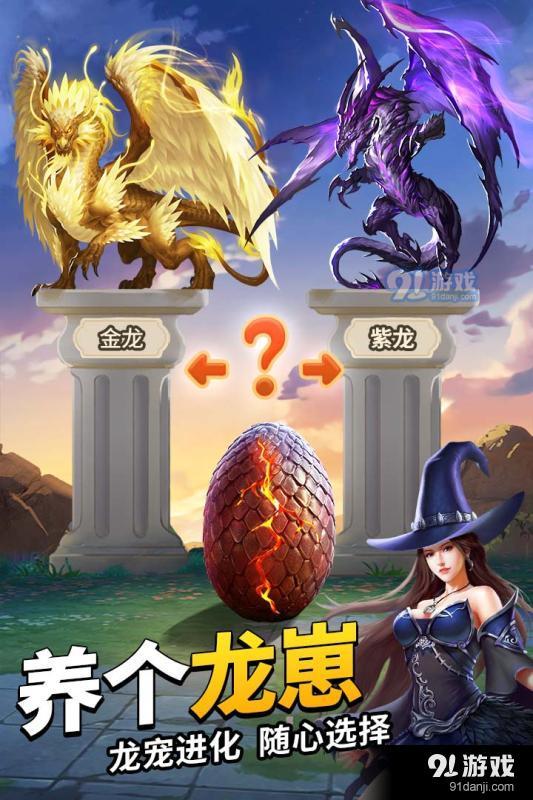 谜题大陆v6.3.6截图2