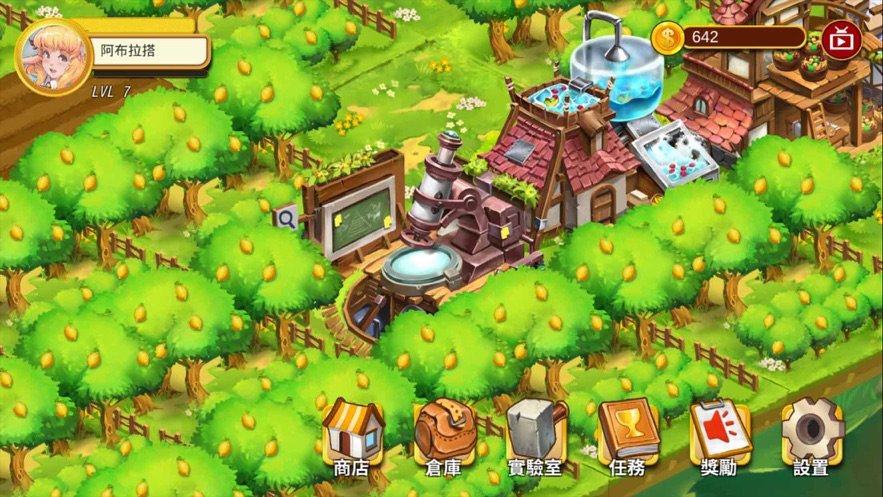 每天酵一笑v1.7截图4