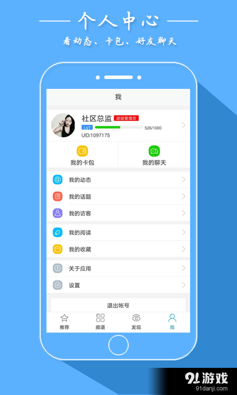 大美高平v1.6.5截图5