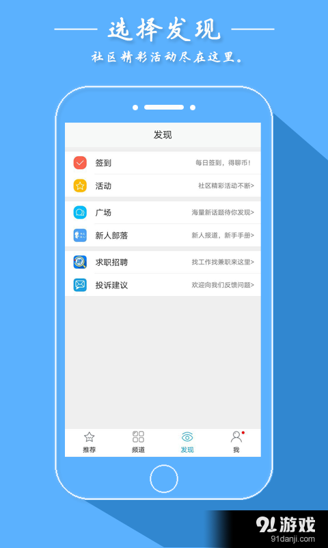 大美高平v1.6.5截图4