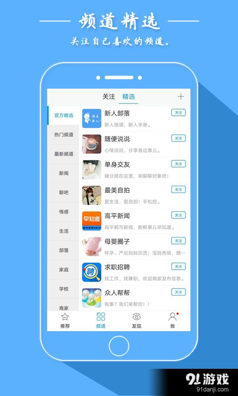 大美高平v1.6.5截图3