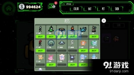 我们之间皮肤模拟器v1.10截图3