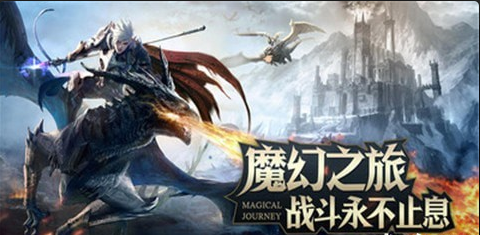 神戒王座v4.6截图3