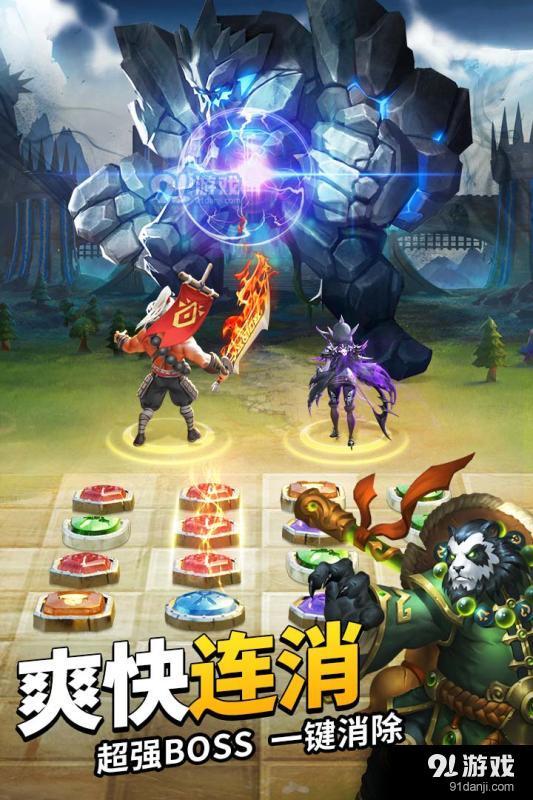 谜题大陆v6.3.6截图4