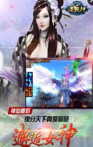 逆乾坤v1.3.4截图4