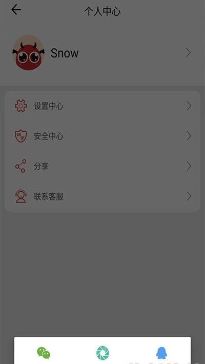 7K游戏盒正式版v1.13截图2