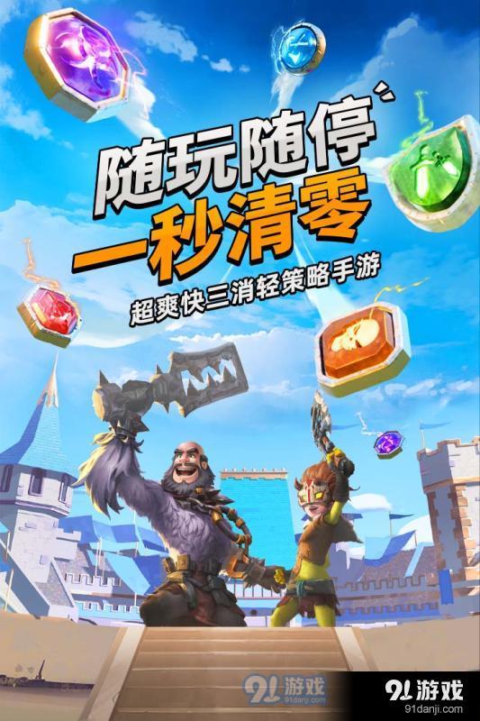 谜题大陆v6.3.6截图5