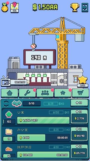 放置塔大亨v0.12.12截图3