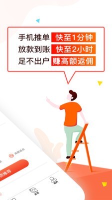 友金帮v1.7截图2