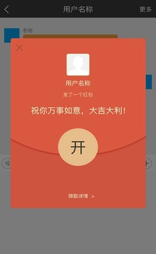 咔聊v1.11.4截图3