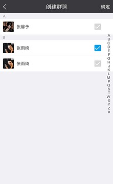 咔聊v1.11.4截图1