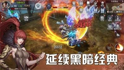 黑域战戒v1.4.6.4截图2