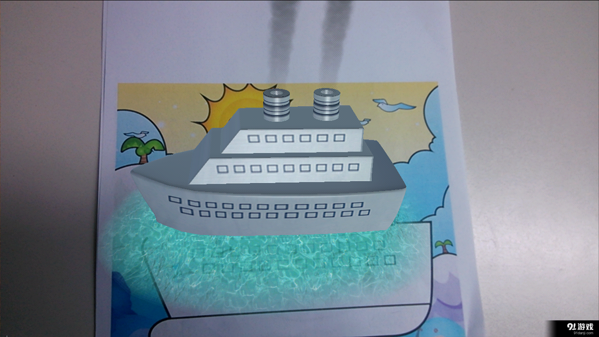 小海贼v1.9.3截图3