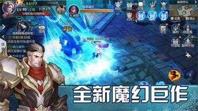 黑域战戒v1.4.6.4截图1