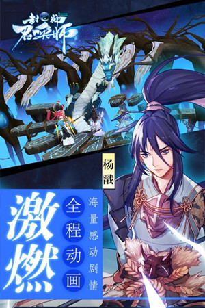 封神召唤师360版v1.3.8截图3