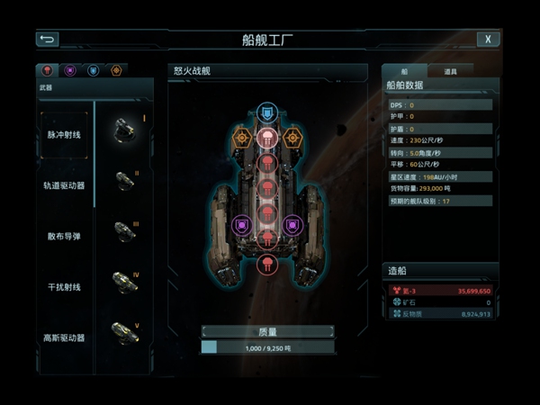 维咔冲突v1.90151截图3