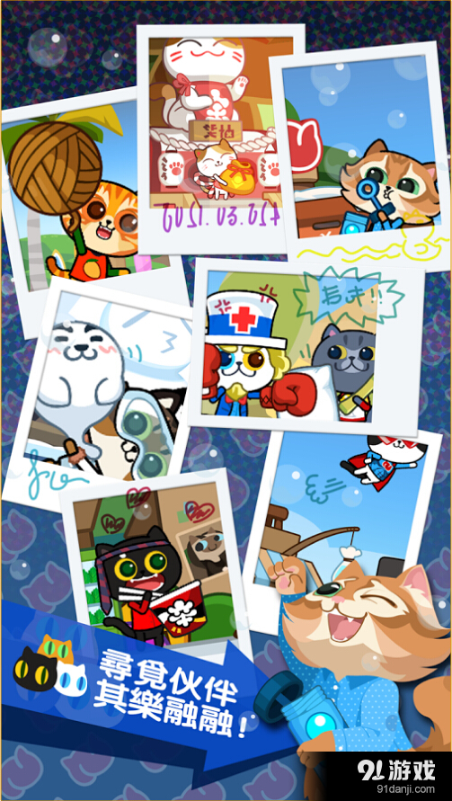 箱猫v0.5.11截图2