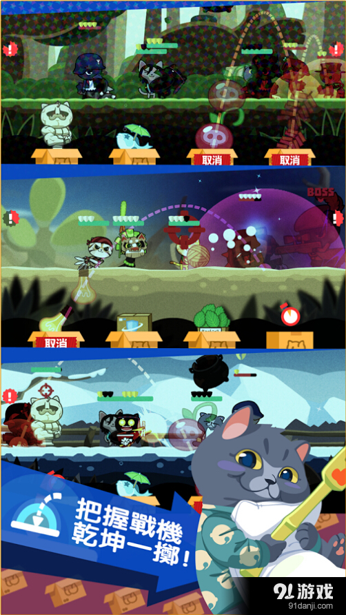 箱猫v0.5.11截图1