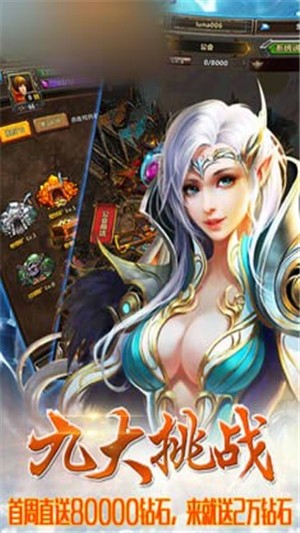 半兽人塔防手游v1.5.10截图4