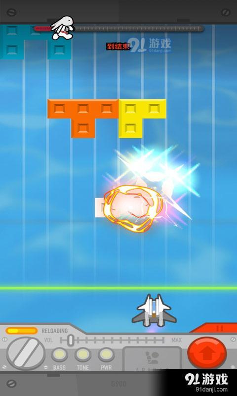 方块战机v1.5截图3