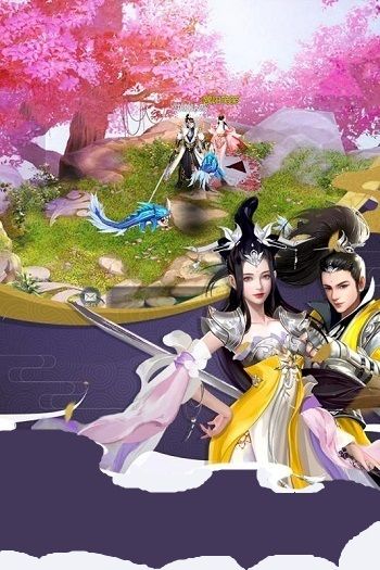 大唐仙缘v12.12截图1