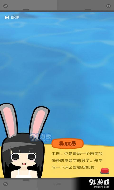 方块战机v1.5截图4