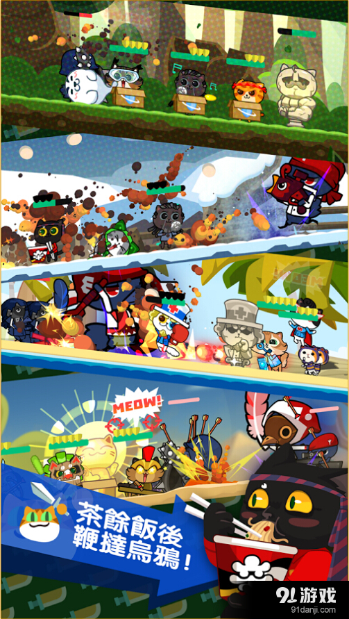 箱猫v0.5.11截图5