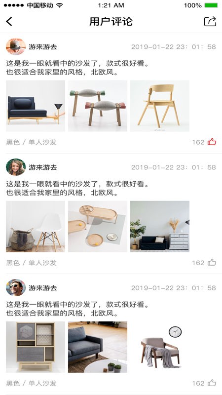 优品邦代理商端v2.12截图1