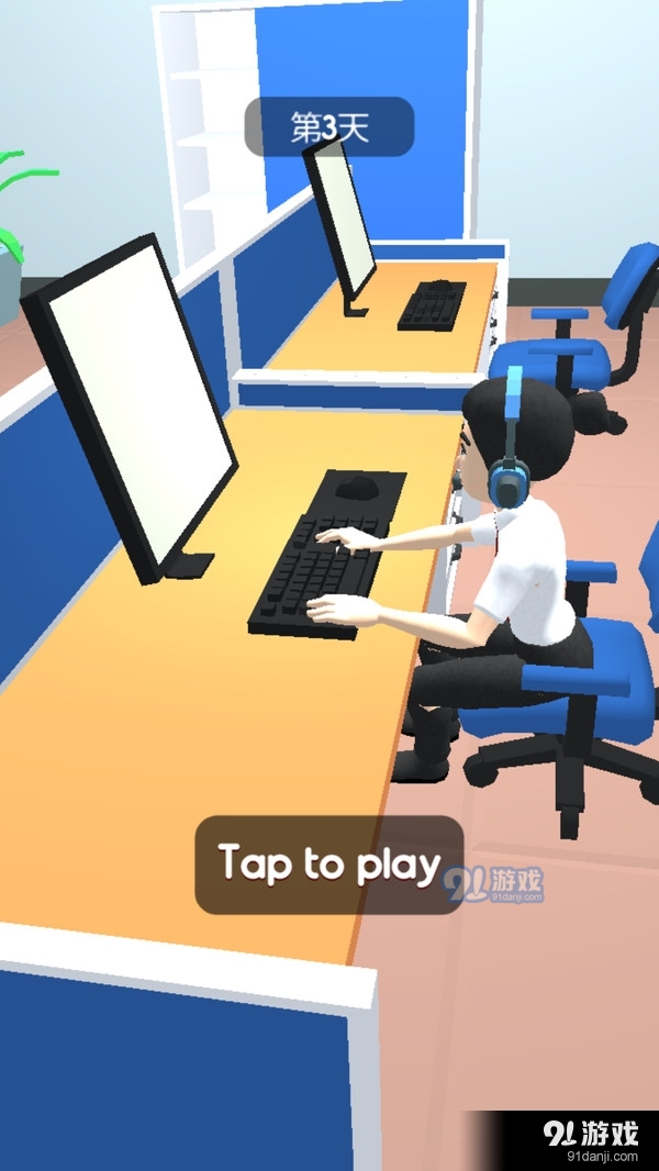 完美客服v0.10截图5