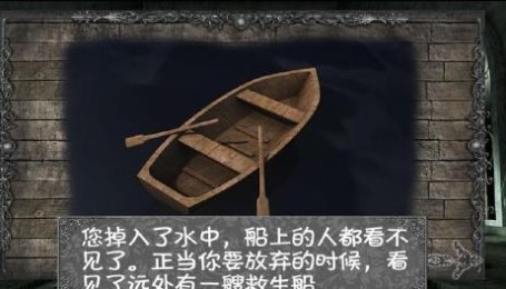 神秘岛屿汉化版v1.9截图1