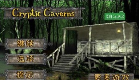 神秘岛屿汉化版v1.9截图3