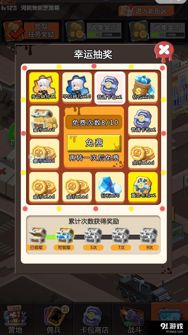 绝处求生v1.0.5截图1