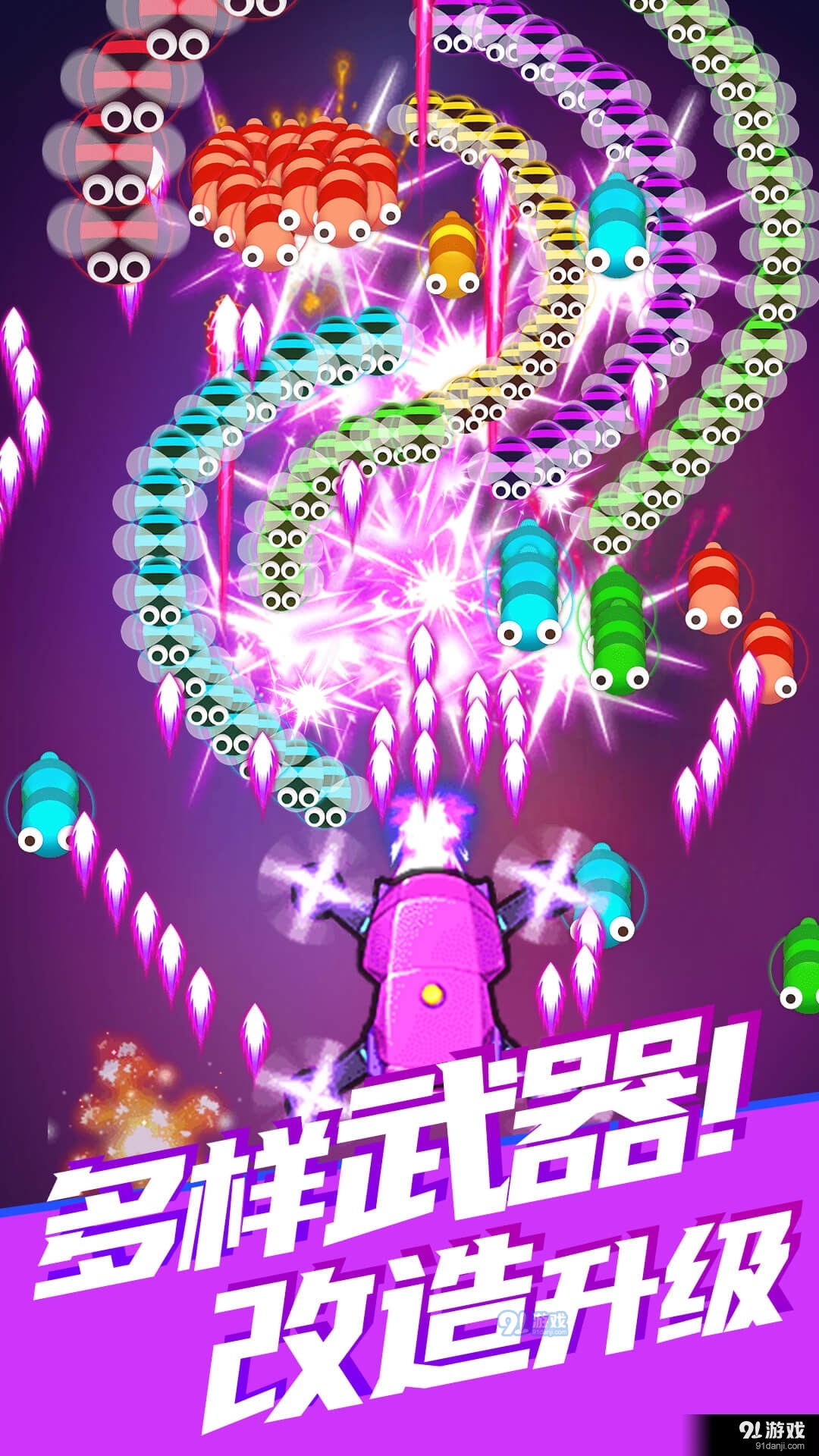 除虫大师v1.3.5截图2