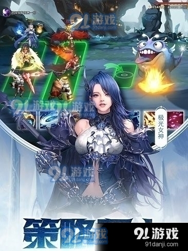 女神联盟2满v2.14.5.5截图3