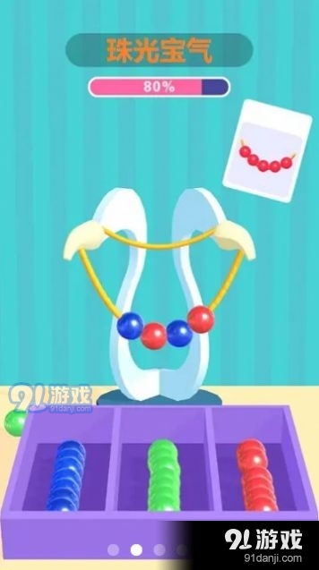 我是小裁缝v0.9截图4