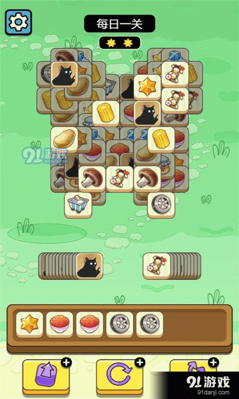 牛了个牛红包版v3.5截图2