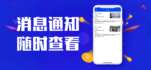 优快聘兼职v1.7截图2