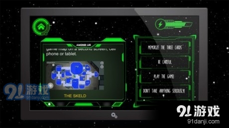 我们之间皮肤模拟器v1.10截图4