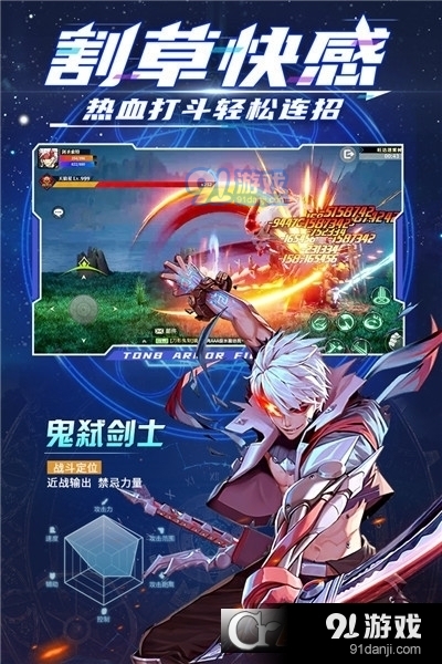 神陵武装九游版v2.10截图5