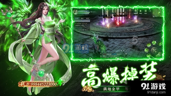九灵神域-坠入魔道仙侠修仙手游v1.1.5截图4