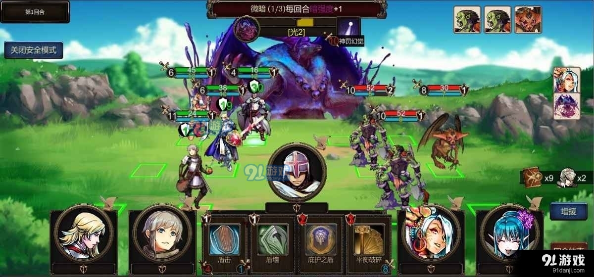 帷幕战争v1.7截图1