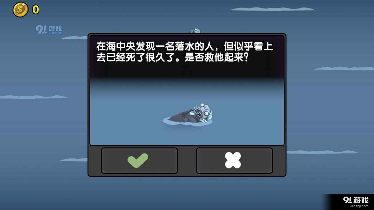 航海赏金猎人游戏v1.5截图4